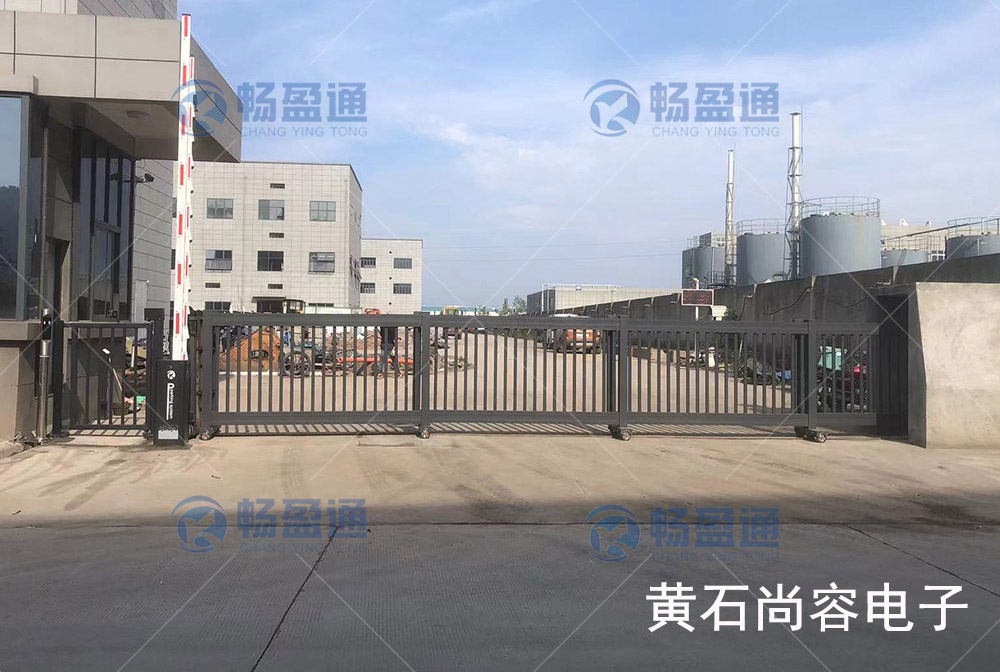 黃(huáng)石尚容電(diàn)子(zǐ)段滑門(mén)及車(chē)牌識别